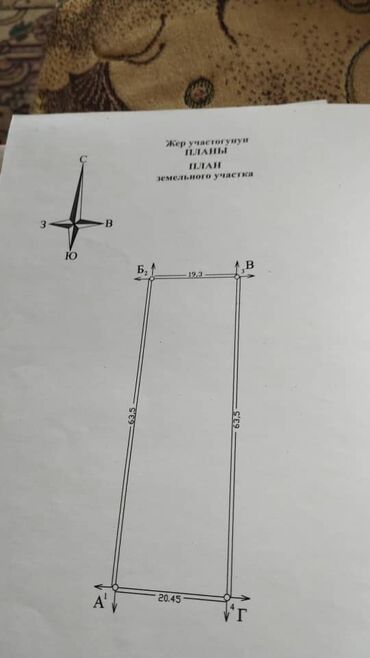 Продажа домов: Дом, 45 м², 4 комнаты, Собственник, Старый ремонт — 4