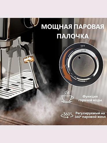 jack e4: Кофеварка, кофемашина, Новый, Бесплатная доставка, Платная доставка — 8