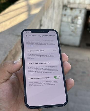 iphone cs max: IPhone 12 Pro, 256 ГБ, модель MGK93LL/ Гб/256✅ АКБ/84✅ Туртон✅ Не — 3