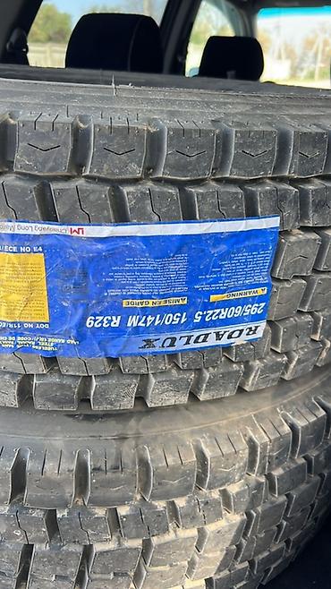 Шины: Грузовые шины для коммерческой техники. - Типы протектора: дорожный — 23