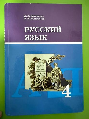 математика репетитор: Набор школьных учебников: 1) Математика. Для школ с русским языком — 10