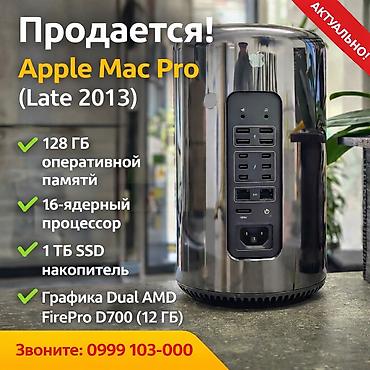 macbook 2010: Самый мощный Apple Mac Pro A1481 Mac OS 14 Sonoma Пока объявление — 1