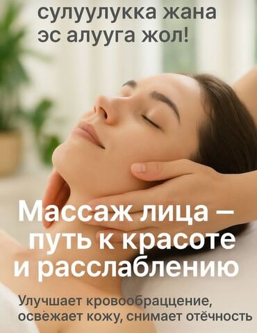 массаж фохоу: Массаж | Лечебный массаж | Защемление седалищного нерва | Консультация