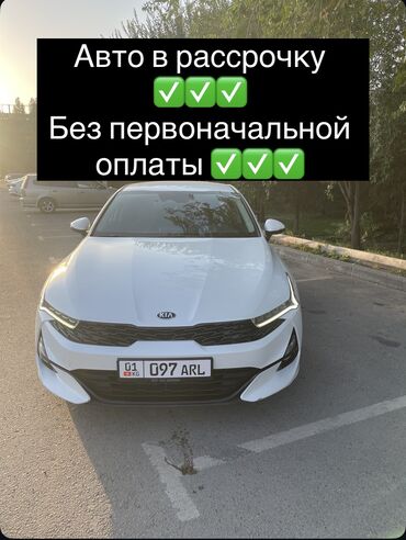 Kia: Kia K5: 2019 г., 2 л, Автомат, Газ, Седан