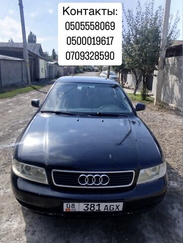 электро мотацыкл: Audi A4: 1998 г., 1.6 л, Механика, Бензин, Седан