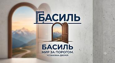 форма одежды: Дверь: Установка, Бесплатный выезд — 2