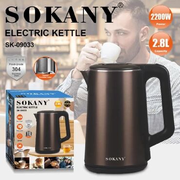 Şirəçəkənlər: Elektrik çaydan Sokany, 2.6 - 3 l, Yeni, Pulsuz çatdırılma