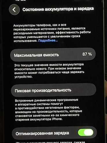 iphone max: IPhone 14, 128 GB, Mavi, Face ID — 5