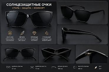 275 30 19: Женские ачки CHANEL MODE ITALY Цена 300 сом даставки нету к сажылению — 1