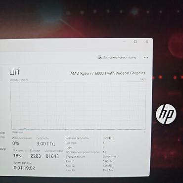 8: Игровой, Б/у, AMD Ryzen 7, В рассрочку — 6