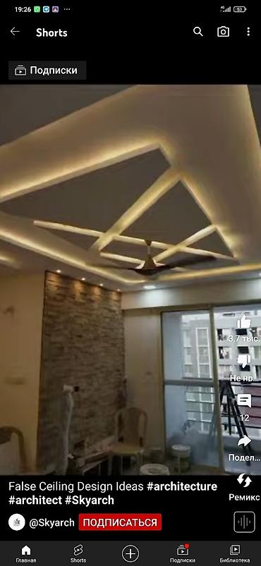 Ремонт под ключ: Ремонт под ключ | Квартиры Больше 6 лет опыта — 3