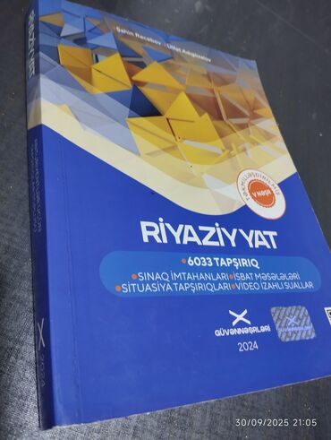 русский язык 7 класс азербайджан: Güvən Nəşrləri Riyaziyyat – 6033 Tapşırıq