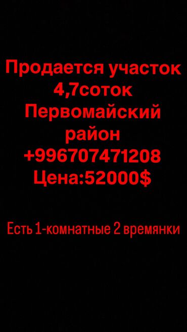 швейные станки: Бизнес үчүн, Техпаспорт, Сатып алуу-сатуу келишими