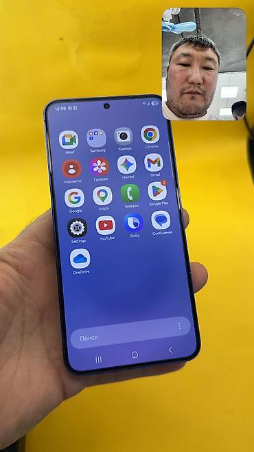 memo cx07: Samsung Galaxy S25, Б/у, 128 ГБ, 2 SIM — 4