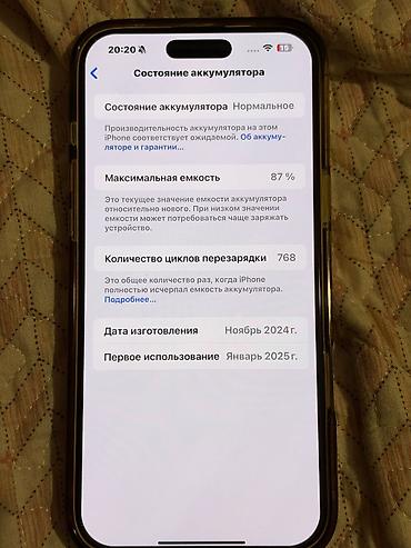 apple wach: IPhone 16 Pro Max, Б/у, 256 ГБ, Black Titanium, Защитное стекло, Чехол, Кабель, 87 % — 7