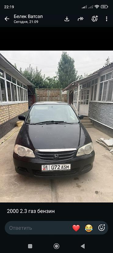 продаю не спеша: Honda Odyssey: 2003 г., 2.3 л, Автомат, Газ, Минивэн — 1