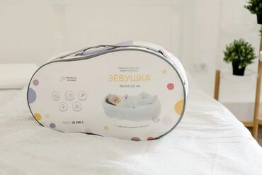 сдать старый матрас и купить новый: Кокон Зёвушка. Новый