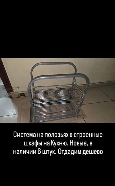 Оюнчуктар: Оюнчуктар — 1