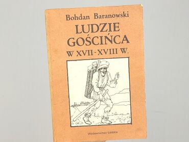 Book, genre - Non-fiction, condition - Very good