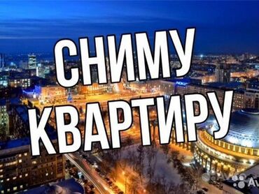 снять квартиру почасовая оплата: 1 бөлмө, 40 кв. м, Эмереги менен