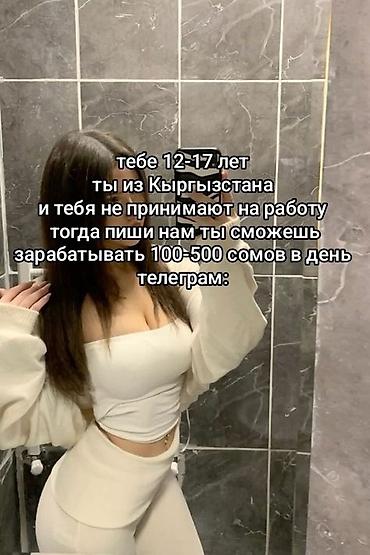 требуется водитель категория с: Требуется сотрудник, Неполный рабочий день, График: Гибкий график, Оплата: Ежедневно — 2