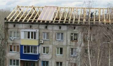 Кровля крыши: Ремонт крыша Ремонт Ремонт Ремонт Ремонт Ремонт Ремонт Ремонт кровля — 9