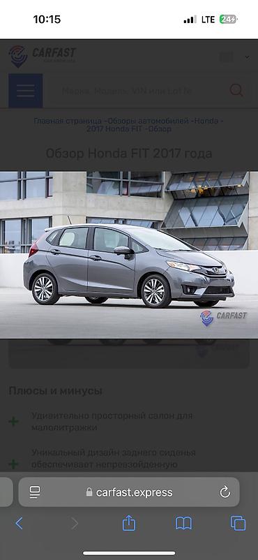 Honda Fit: 2017 г., 1.5 л, Вариатор, Бензин, Хэтчбэк