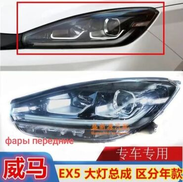 Фильтры: Салонный Фильтр, Новый, Оригинал, Китай — 7