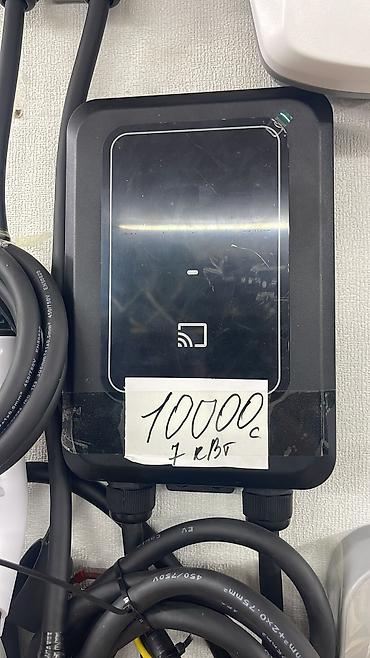 Зарядная станция 7 кВт 10 000с