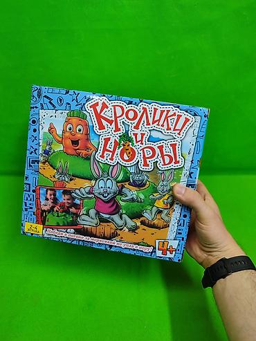 бункер настолка: Игра Кролики и Норы настольная для детей🥕 Комплектация товара: поле — 7