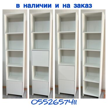 вешалки напольные для одежды оригинальные: В наличии стеллажи в стиле ИКЕА Свое производство Размеры: высота