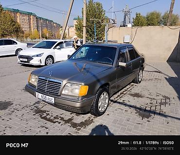 e star: Mercedes-Benz W124: 1994 г., 2.2 л, Автомат, Бензин, Седан — 1