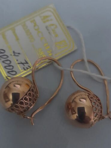 серьги из золота 375 пробы: Серьги, Проба 583, Без вставки, Женские, Винтажный стиль, Новый