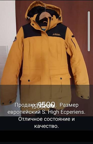 горнолыжный куртки: Лыжная Зимняя куртка High Experiens. - Европейский размер: S - Цвет — 1