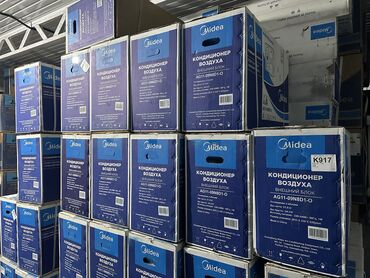 Кондиционеры: Кондиционер Midea Инверторный