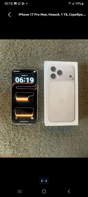 айфон копия: IPhone 17 Pro Max, Б/у, 1 ТБ, Белый, Коробка, 100 % — 3