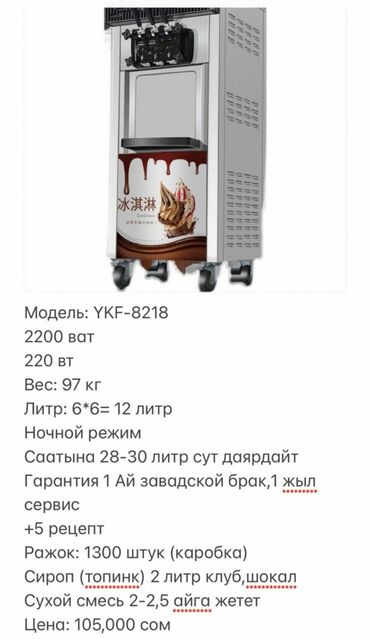 сушилка для овощей и фруктов купить бишкек: Рассрочка без первоначального взноса Без переплат 0% Доставка