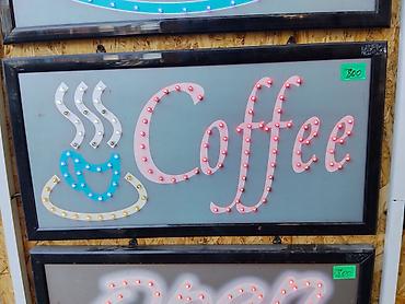 Световая вывеска “Coffee” - Панель с надписью “Coffee” и иконкой