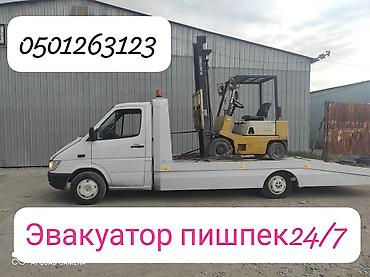 Услуги эвакуатора: С прямой платформой — 33