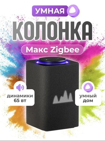 джойстики смартфоны с ос android: Умная колонка от Яндекса в черном цвете. Колонка имеет квадратную