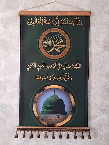Картины: Панно размеры 110×70 современная декоротивная национальная работа в at lalafo.kg — 22 Картины: Панно размеры 110×70 современная декоротивная национальная работа в — 22