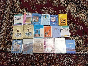 монета ссср: Книги 6-9 класс — 1