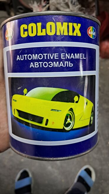 Другой тюнинг: Продаю авто краску . цвет ВИШНЁВЫЙ
