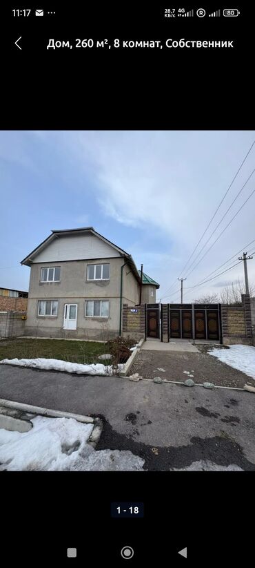 дома алтын ордо: Үй, 285 кв. м, 7 бөлмө, Менчик ээси, Эски ремонт