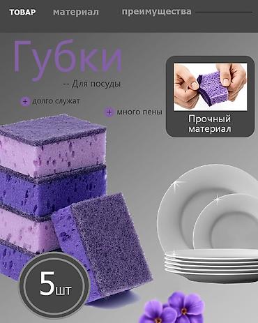 Графические дизайнеры: Графический дизайнер. 17 — 16