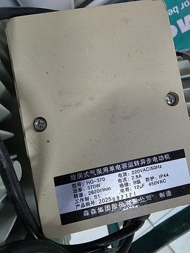 аэратор для аквариума: Ротационный воздуходув (аэратор) HG-370 Описание: - Тип: ротационный — 2