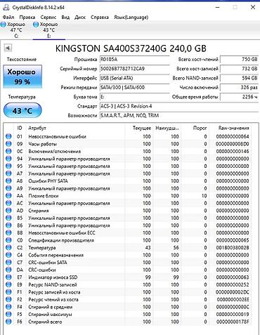 m2 sata: Накопитель для ПК, Б/у, Kingston, SSD, 256 ГБ, 2.5", Для ПК — 2