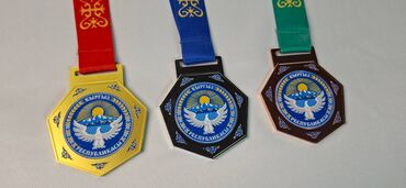 где можно купить флаг кыргызстана: Жаңы медаль! Новинка! ✅ Медаль спортивная "Герб Кыргызстана" ✅
