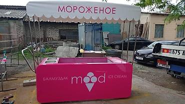 Для кафе, ресторанов: Комплект профессионального оборудования для летнего и десертного — 8