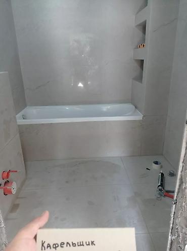 Ремонт под ключ: 😊🤝🤳✅📲 здравствуйте Профессиональная отделка ванных комнат и санузлов — 105